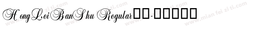 HongLeiBanShu Regular字体字体转换